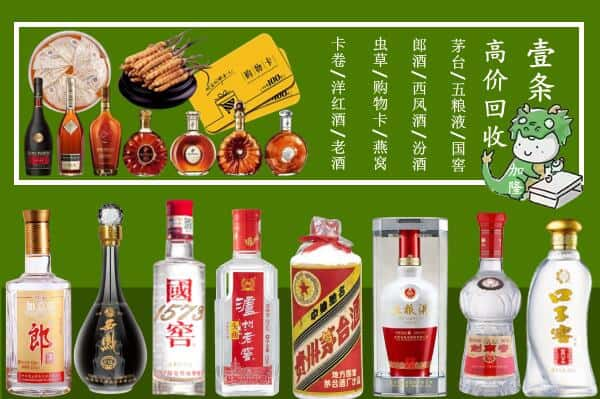 德阳市什邡跃国烟酒经营部