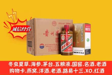 德阳市什邡求购回收精品茅台酒