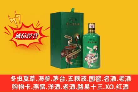 德阳市什邡回收出口茅台酒