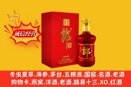 德阳市什邡高价上门回收珍品郎酒