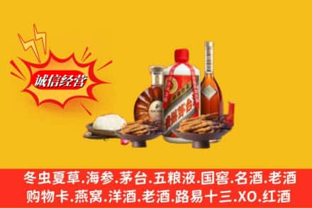 德阳市什邡回收礼品