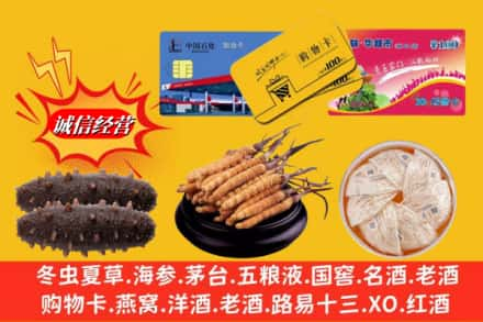 德阳市什邡回收高档礼品